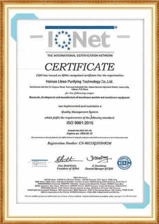 ISO9001